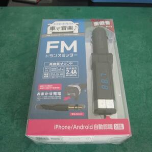 送料込み 未使用 FMトランスミッター ELECOM 重低音タイプLAT-FM3UB01BKの画像1