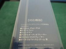 送料込み　未使用　FMトランスミッター ELECOM 重低音タイプLAT-FM3UB01BK_画像2