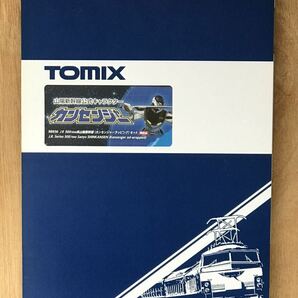 トミックス TOMIX 98936 500 7000系山陽新幹線(カンセンジャーラッピング)セット (8両)の画像1