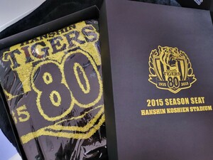 阪神タイガース　バスタオル 非売品　