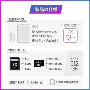 iphone ipad SDカードリーダー 2in1 カメラ SD/TF対応可能 変換アダプター iOS 双方向データ転送 写真 ビデオ Word Excle PPT PDF 高速転送の画像8