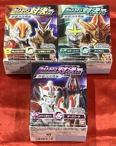 送料無料 プレイヒーローVS ウルトラマン対決セット 超銀河決戦編 グレンファイヤー / レギオノイド / ミラーナイト / アイアロン