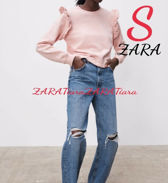 新品未使用 ZARA ザラ フリル付き スウェットシャツ ピンク S