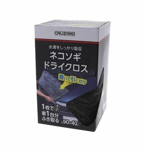 【新品】 コメリ ＣＲＵＺＡＲＤ（クルザード）　ネコソギドライクロス　９０×４０ｃｍ　×1