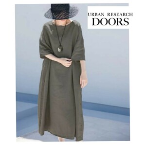 URBAN RESEARCH DOORS*リネン*サイド釦スリットワンピース アーバンリサーチ ドアーズ*マキシ丈*カーキ*ゆったり*麻100％*2023