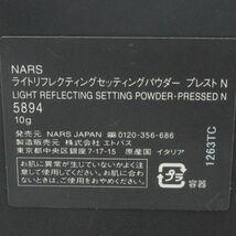 NARS ライトリフレクティングセッティングパウダー プレスト N #5894 C170_画像4