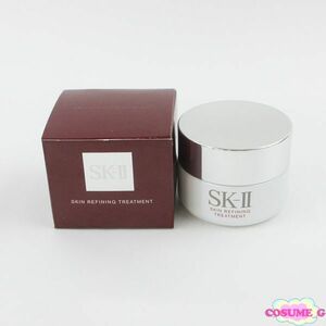 SK-II スキン リファイニング トリートメント 50g 残量多 C166