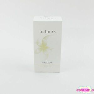 ハルメク 薬用保湿オイル 60ml 未開封 C176