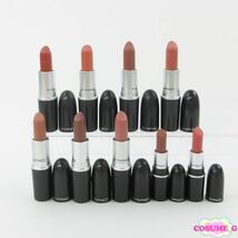 MAC リップスティック カインダ セクシー スモークド アーモンド スピリット タッチ モデスティ ヤシュ 9点セット MC376_画像1