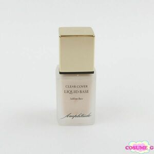 Amplitude アンプリチュード クリアカバー リキッドベース 15ml 残量多 (4) C189