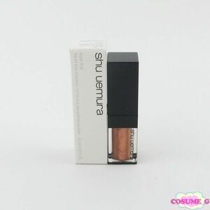  Shu Uemura I fo il coral glow unused C195