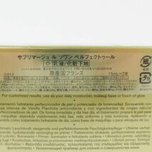 シャネル サブリマージュ ル ソワン ペルフェクトゥール 15ml×3 未開封 C201_画像2