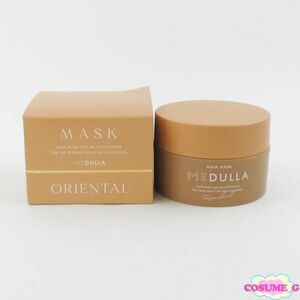 メデュラ MEDULLA パーソナライズヘアマスク ORIENTAL ジャータイプ 160g 残量多 C207