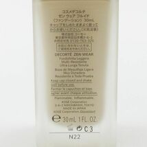 コスメデコルテ ゼン ウェア フルイド N22 30ml 残量多 C207_画像2