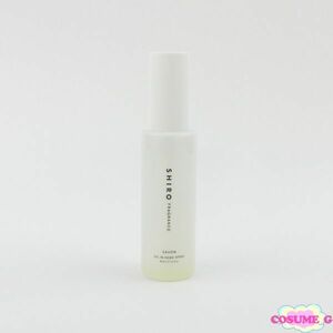 SHIRO シロ オイルインハンドスプレー 80ml 残量多 C205