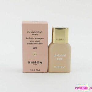 シスレー フィト タン ヌード #00W シェル 30ml 未使用 C208