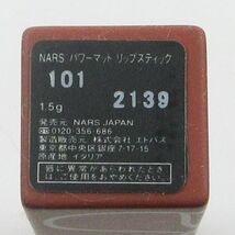 NARS パワーマット リップスティック #101 残量多 C216_画像3