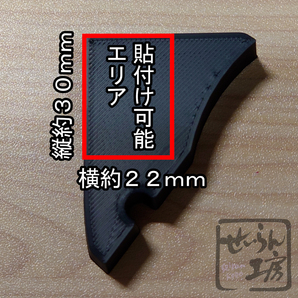 せいらん工房 HONDA ダックス125 モンキー125 JB02 JB03 用メーターホルダー FOR シフトポジションインジケーター、シフトインジケーター の画像10