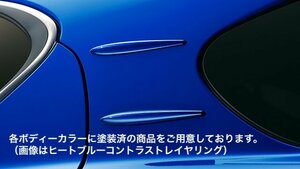 レクサス（LEXUS）純正 10系CT後期Fスポーツ　エアロスタビライジングフィン：ソニックチタニウム