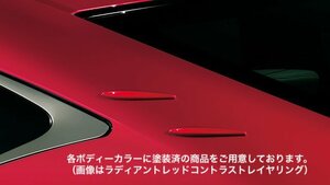 レクサス（LEXUS）純正 10系RC Fスポーツ　エアロスタビライジングフィン：ホワイトノーヴァガラスフレーク