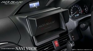 Silkblaze Silk Blaze Model Navi Viser 80 Series Voxy Voxy Heported Black Sunshade Cover