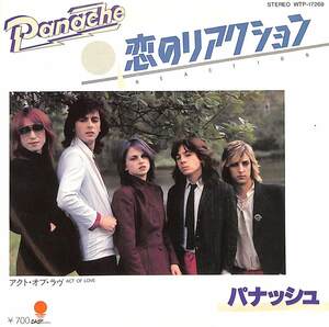 C00169512/EP/パナッシュ(PANACHE)「Reaction 恋のリアクション / Act Of Love (1981年・WTP-17269・ニューウェイヴ)」