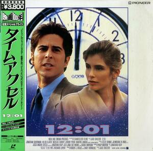 B00154656/LD/ジョナサン・シルバーマン「タイムアクセル 12：01」