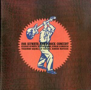 J00016453/●コンサートパンフ/桑田佳祐「1986 Kuwata Band Rock Concert」