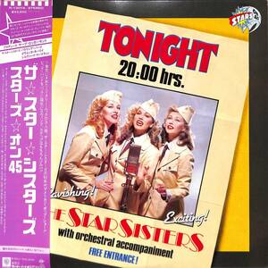 A00551807/LP/ザ・スター・シスターズ(THE STAR SISTERS)「Stars On 45 (1983年・P-13019・ディスコ・DISCO・ビッグバンドJAZZ)」