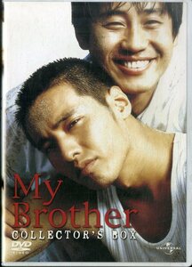 G00032120/〇DVD3枚組/ウォン・ビン「My Brother COLLECTOR’S BOX」