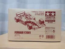 タミヤ F201 フェラーリF2001スペアボディセット。絶版！_画像1