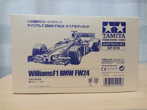 タミヤ 1/10 F201 ウィリアムズFW24 BMW スペアボディ絶版！