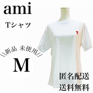 アミパリス 半袖Tシャツ　白×赤　Mサイズ