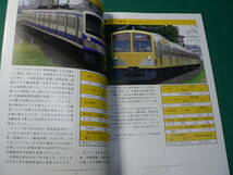 鉄道 自販機車輛製造 模型製作に役立つ細部資料 西武101系 ワンマン車 同人誌/2019年 _画像3