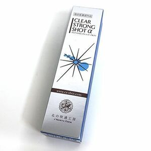 北の快適工房 クリアストロングショット アルファ 15g 指定医薬部外品 ≪メール追跡便対応≫