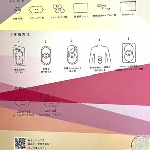 【箱傷み】ELECOM/エレコム EMS エクリアリーン HCT-P01BU2 EMSエクササイズ ※必ず商品詳細をご確認下さいの画像3