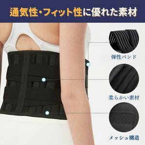 腰 サポーター ベルト 腰痛 XXL サポート コルセット 医療用 腰用 痛い 姿勢矯正 腰痛予防 腰椎ベルト スポーツ 骨盤ベルト 反り腰 背中の画像5