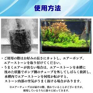 エアーチューブ エアチューブ ソフトチューブ シリコン ホース 10ｍ 半透明 メダカ シュリンプ 水槽 酸素 水槽 熱帯魚 エアーストーンの画像6