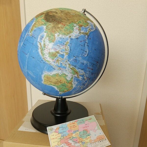 地球儀 地勢図タイプ 21cm 世界地図 アースボール 学習教材 知育 入学祝い 日本地図 グローバ地球儀 インテリア デビカ