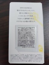 オバジ　サンプル品　Obagi　　C25セラム　ネオ　デイセラムUV　日焼け止め　毛穴　小じわ　たるみ　ハリ　　_画像6