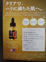 オバジ　サンプル品　Obagi　　C25セラム　ネオ　デイセラムUV　日焼け止め　毛穴　小じわ　たるみ　ハリ　　_画像4