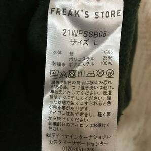 504☆【MICHIGAN カレッジスウェットシャツ】FREAKS STORE フリークスストア トレーナー カーキ Lの画像8