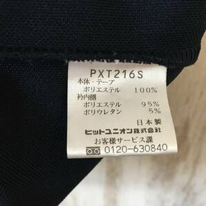 593☆【バックロゴ トラックジャケット】PUMA プーマ 紺 S-M ジャージの画像4
