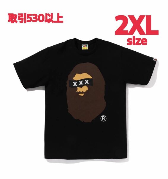 A BATHING APE x GOD SELECTION XXX Bape Head Tee Black 2XLサイズ ア ベイシング ゴッドセレクション エイプヘッド Tシャツ ブラック XXL