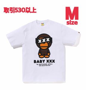 A BATHING APE GOD SELECTION XXX Baby Milo Tee White Mサイズ ア ベイシング エイプ ゴッドセレクション BAPE XXX ベビーマイロ Tシャツ