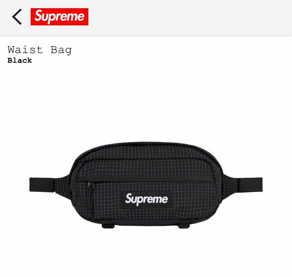 Supreme 2024SS Waist Bag Black シュプリーム 24SS ウエスト バッグ ブラック ウエストバッグ