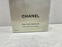 M2885　シャネル 香水 CHANEL アリュール オム エディション ブランシェ EDP・SP 150ml　未開封品！_画像2