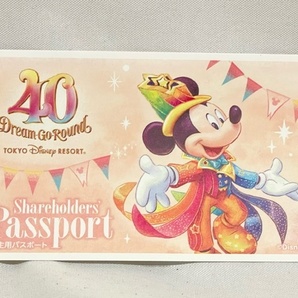 T6106 東京ディズニーリゾート 株主優待 有効期限2024年6月30日 1枚 株式会社オリエンタルランド 未使用の画像1