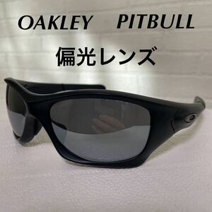  Oacley pitobru прекрасный товар поляризованный свет солнцезащитные очки OAKLEY PITBULL 9161-04 матовый черный Asian Fit новый товар поляризирующая линза 