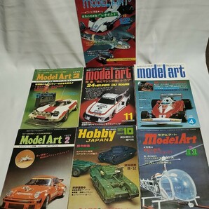 レア 当時物 モデルアート ホビージャパン 70年代 13冊 ラジコンカー、シルエットフォーミュラ、F1、ル・マン24時間、タイレル、等の画像3